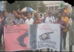 আমাদেরজাগরণ